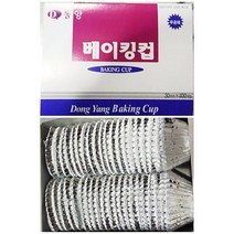 동양ENG산업 30mm 식재료 X10 식당용 제빵 400입 베이킹컵 식자재베이킹컵 재료 8W63AF23, 1개, 1개