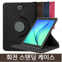 비즈모아 KT 비와이패드2 M3 8.4 회전케이스 방탄유리필름, 회전케이스 브라운