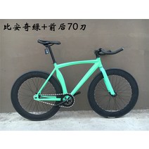 알루미늄 자전거 픽시 근육 데드 플라이 5칼 픽시 휠 고정 기어 자전거 픽시 자전거 운동용 헬스 가벼운 경량 초경량, 민트 앞뒤 70도넛