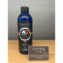 AD 오토브라이트 실내클리너 FAB 500ml 농축버전 다용도클리너 내부세차