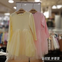 밀리밤 부평점 NEW 스판 짱 좋은 잔잔한 골지상의에 발레 느낌으로 입힐수 있는 부드러운 샤원피스