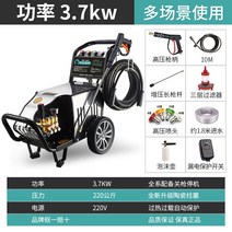 엔진형세척기 세차장 고압 산업용 워터펌프 브러시 자동차 분사기 냉수, 3단 3.7KW  220V 10m 관