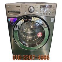 트롬 중고세탁기 드럼형 15KG 건조기능