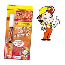 흠집제거 컴파운드 기스제거 도포제 전색상 차량용 잔기스복원 파워투명펜 (제스트)_973EA, 본상품선택