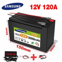 12V 배터리 18650 리튬 이온 충전식 팩 DC 126V 120Ah EU 플러그 3a 충전기 cr123a 버스 헤드 케이블, 126V 3A Charger