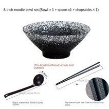 일본그릇 수입접시 그릇선물 일본 세라믹 그릇 가정용 대형라면 그릇 밥 그릇 국수 수프, 8인치 h
