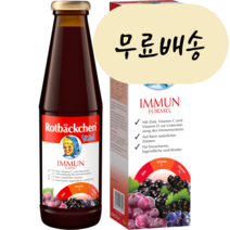 로트벡쉔 Rotbackchen 바이탈 이뮨(면역) 포뮬러 드링크 450ml (병), 1개