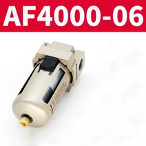 산업용에어컨 AF4000-04 G1/2 G3/4 압축 공기 필터 프로세서 펌프 오일 물 분리기 구리 소스 처리 장치, 02 AF4000-06