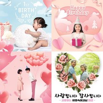 판팩토리 현수막 생일 축하 기념일 행사 프러포즈 응원 플래카드 주문 제작, 마무리 미싱