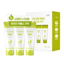 밀크바오밥 키즈 퓨어 마일드 투스텝 치약, 80g*3, 1세트