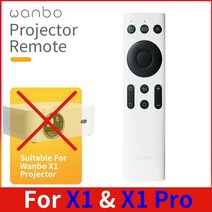 업소용빔프로젝터 미니프로젝터 가정용프로젝터 Wanbo X1 및 Pro 프로젝터 용 스마트 리모컨, 한개옵션0