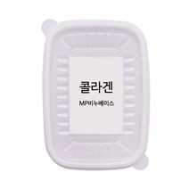 [더위치]프리미엄 콜라겐비누베이스 NO TEA 투명비누베이스