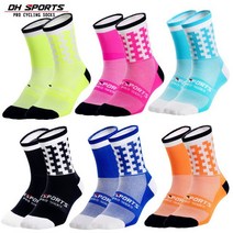 프리로드 DH if you can 양말 스포츠 사이클 라이딩 싸이클링 삭스, 라이트블루