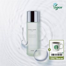 로트리 5만원이상 스타벅스 기프티콘+30%OFF 리뉴얼 내추럴 카밍 Cleanin 831600