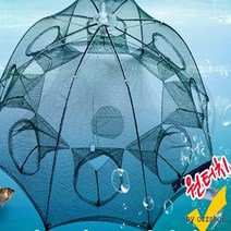 퀸즈앤킹스 원터치 통발 4구 6구 8구 우산통발 냇가 계곡 강, 원터치4구통발