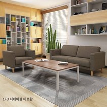 소파 테이블 세트 3인 어라운드 커피 테이블, H.브라운 13