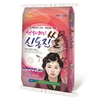 [산지직송]신동진쌀 선화미인 황등농협쌀 10kg