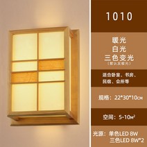 일본식 식탁 대나무 벽등 인테리어 스튜디오 조명 라탄 카페, 1010 스타일 웜업