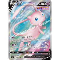 포켓몬카드 타임게이저 스페이스 저글러 배틀리전 퓨전아츠 110종 중 선택구매 + 최신 미개봉팩 증정, 97.뮤V SR