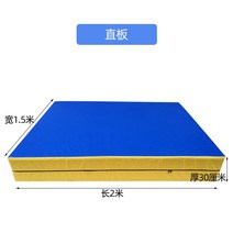 착지 매트 구르기 체육관 낙법 태권도 접이식 리스, 일자판 1.5×2m×30cm【35밀도】