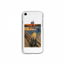 ERS-M 뭉크 절규, 아이폰8