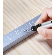 전동 레이저 조각기 소형 핸디 금속 조각기 충전식, 3단 스피드 컨트롤 조각펜: 종합세트