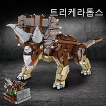 발성공룡장난감 나노블록 디폼블럭 라지사이즈, 삼각룡 트리케라톱스 1976P