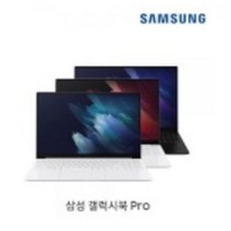 삼성 2021 갤럭시북 프로 15, 미스틱 블루, 코어i7 11세대, 512GB, 16GB, WIN10 Home, NT950XDB-K71AB