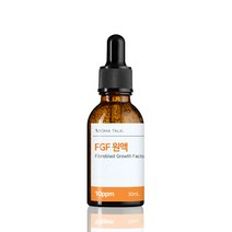 FGF 원액 앰플 1ppm 10ppm 화장품원료 10ml 30ml 50ml