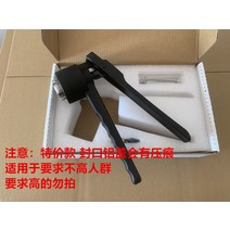 바이알 수동 크림 퍼 캡핑 플라이어 기계 실러 헤드 스페이스 병 향수 스테인레스 스틸 씰링, 20A 알루미늄 플라스틱(특별 가격)