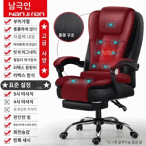 [AIDU] 게이밍 컴퓨터 PC방 안마의자 가정용 편안한 사무용 회전 안마의자, 누울 수 있다(9시 마사지+발 받침대) 알루미늄 금, 진한 희색[호화 승급판]