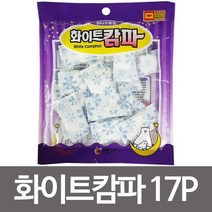 크린스타 화이트캄파909 17p 나프탈렌 좀약 방충제, 없음, 상세설명 참조