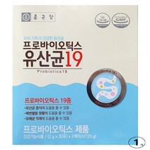 종근당 프로바이오틱스 유산균19 명절 가족 선물
