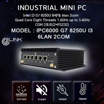 IPC6000 G7-8250U I3 8세대 intel 6lan 2com Fanless 베어본 산업용 컴퓨터 INDUSTRIAL PC
