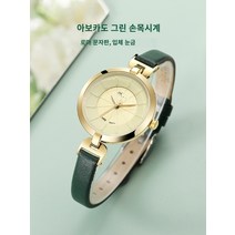 특이한 손목 시계 골프 추천 중년 여성 다이버 티타늄 Julishi 시계 여성 하이 엔드 센스 여성 스몰 인 스타일 디자인 니치 라이트 럭셔리 디자인 센스 숙녀 스몰 그린 시계