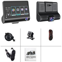 블랙박스보조배터리 4inch car dvr 3 lens black box full hd, 3 렌즈 자동차 dvr, 없음
