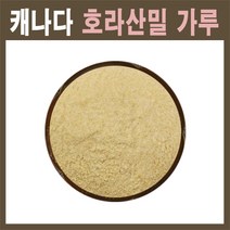 The큰나무 캐나다산 호라산밀 가루 볶은 호라산밀 분말 가루 착한 탄수화물, 300g, 2개