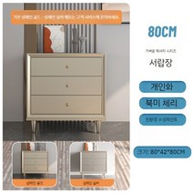 서랍장 엔틱 2단 5단 옷 원목서랍장 래폴드 오투가구 와이드 4 수납장 단스, 서랍장80x42x80(기본샴페인골드)