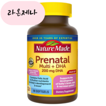 네이처메이드 임산부 임신부 임신 종합비타민 DHA 90캡슐, 1개, 90개