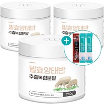 양태반 분말 가루 호주산 추출 복합 콜라겐 대용량 250g, 3개 + 엘리스 사은품