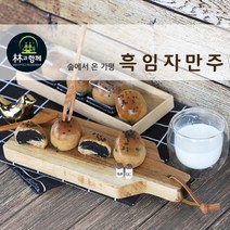 [무방부제 / 무색소] 국내산 흑임자로 만든 만주 어린이간식 화과자 어르신간식 아침대용떡 임산부과자 할머니간식 양갱 수제쿠키 당뇨간식 다이어트빵 경주찰보리빵 두부과자 과자선물세트, 15개입, 45g