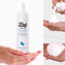 군인샴푸 머리못감을때 물 없이 감는 샴푸, 1개, 200ml