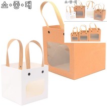스마일 사각 창 선물백 소 - 브라운 포장가방 비닐쇼핑백제작 꽃다발쇼핑백 답례품상자 종이쇼핑백제작 답례품, 대 - 브라운
