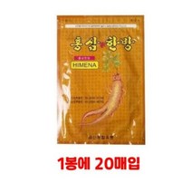 홍삼 한방 패드 20매 허리 손목 찜질 붙이는 파스, 20개입, 1개