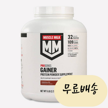 몬스터밀크 머슬밀크 게이너 프로틴 [미국 직배송] 바닐라크림맛 2.27kg, 1개