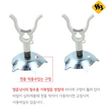 자바낚시 신태양상사 얼음거북받침대 민물대 받침틀 얼음낚시용품