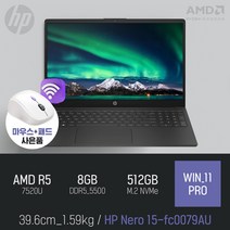 HP Nero 15-fc0079AU [무선 마우스 + 마우스 패드 증정], WIN11 PRO, 8GB, 512GB, 라이젠5, 블랙