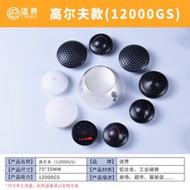 도난방지텍 택제거기 보안택 가게 버클 리무버 마트, 스리 홀 골프(1만2000GS)