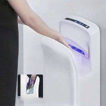 핸드 드라이어 손건조기 화장실 삽입형 고급형 가전, 실버 UV 살균 램프 내장/HEPA 필터 포함