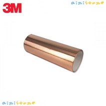 3M 1181 동테이프 코퍼 테이프 100mm x 1M